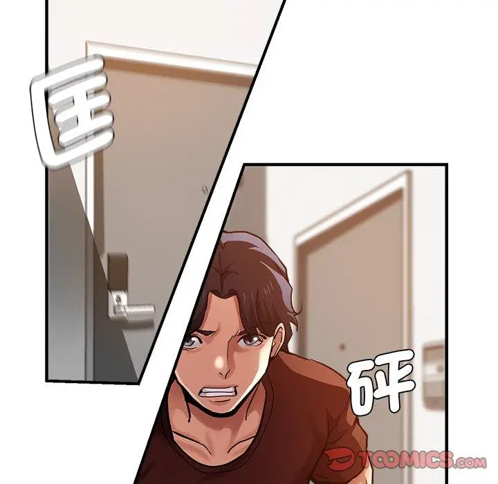 漫画《瑜珈初体验》第33话第39张图