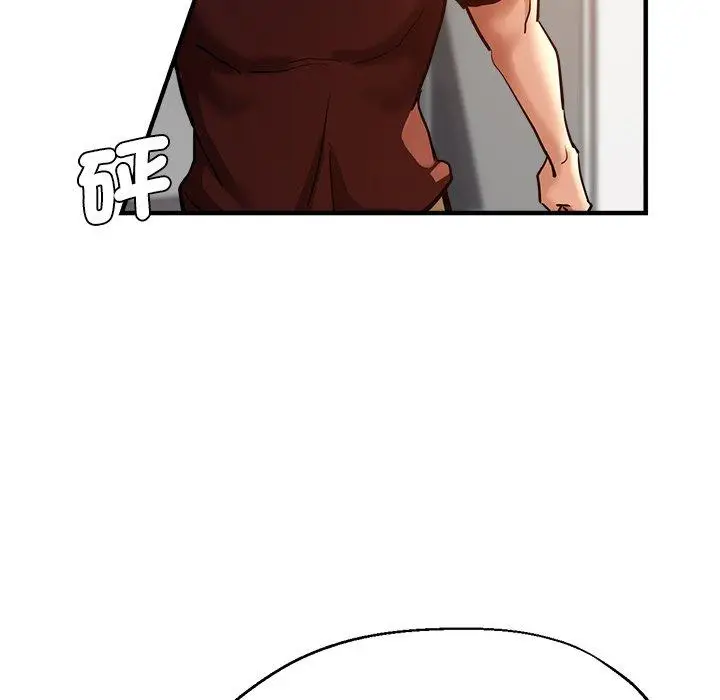 漫画《瑜珈初体验》第33话第40张图