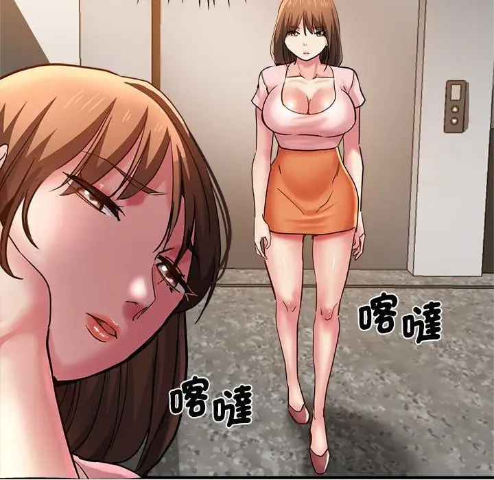 漫画《瑜珈初体验》第33话第48张图