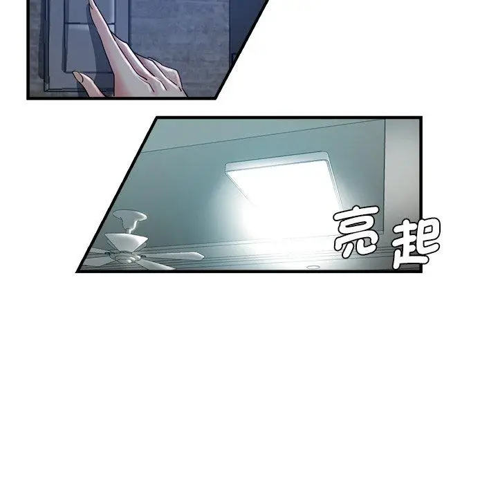 漫画《瑜珈初体验》第33话第55张图