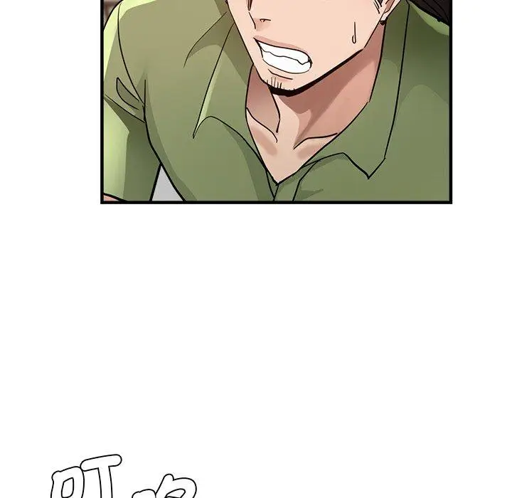 漫画《瑜珈初体验》第33话第6张图
