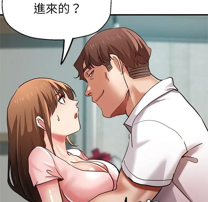 漫画《瑜珈初体验》第33话第64张图
