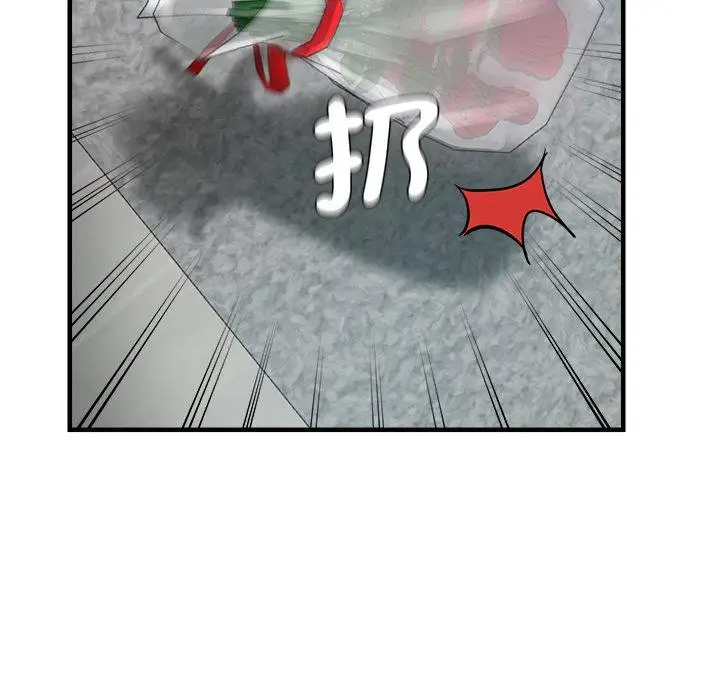 漫画《瑜珈初体验》第33话第67张图
