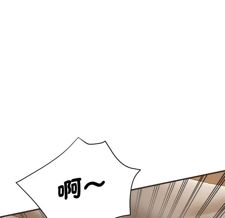 漫画《瑜珈初体验》第33话第74张图