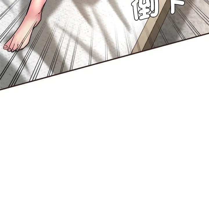 漫画《瑜珈初体验》第33话第76张图