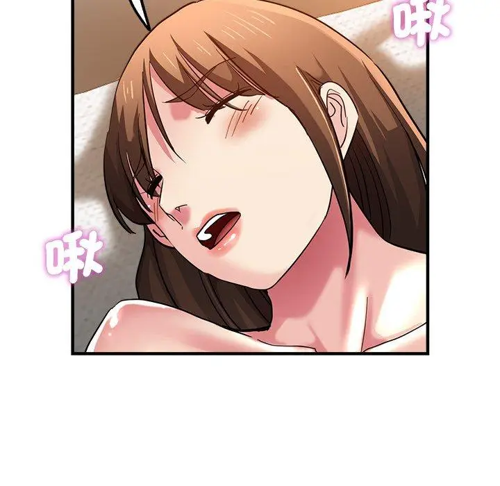 漫画《瑜珈初体验》第33话第89张图