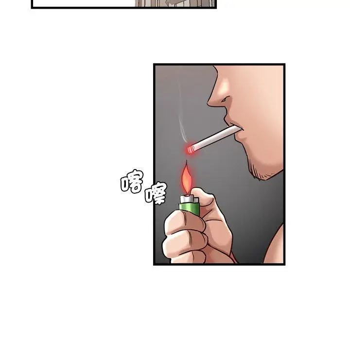 漫画《瑜珈初体验》第34话第100张图
