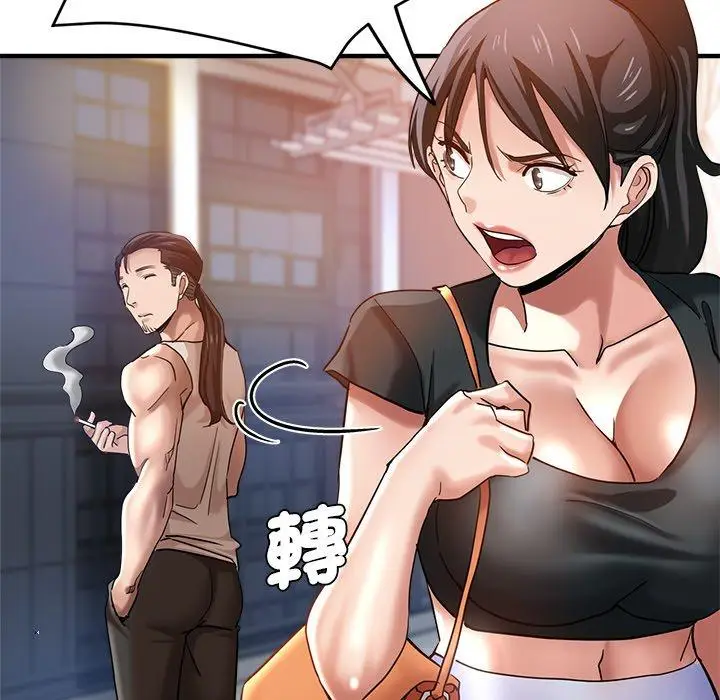 漫画《瑜珈初体验》第34话第107张图