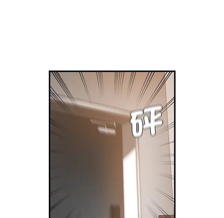漫画《瑜珈初体验》第34话第109张图