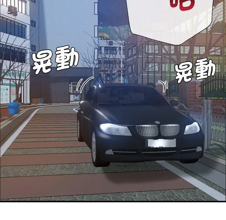 漫画《瑜珈初体验》第34话第128张图