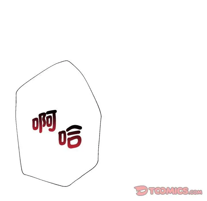 漫画《瑜珈初体验》第34话第129张图