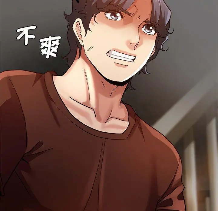 漫画《瑜珈初体验》第34话第13张图