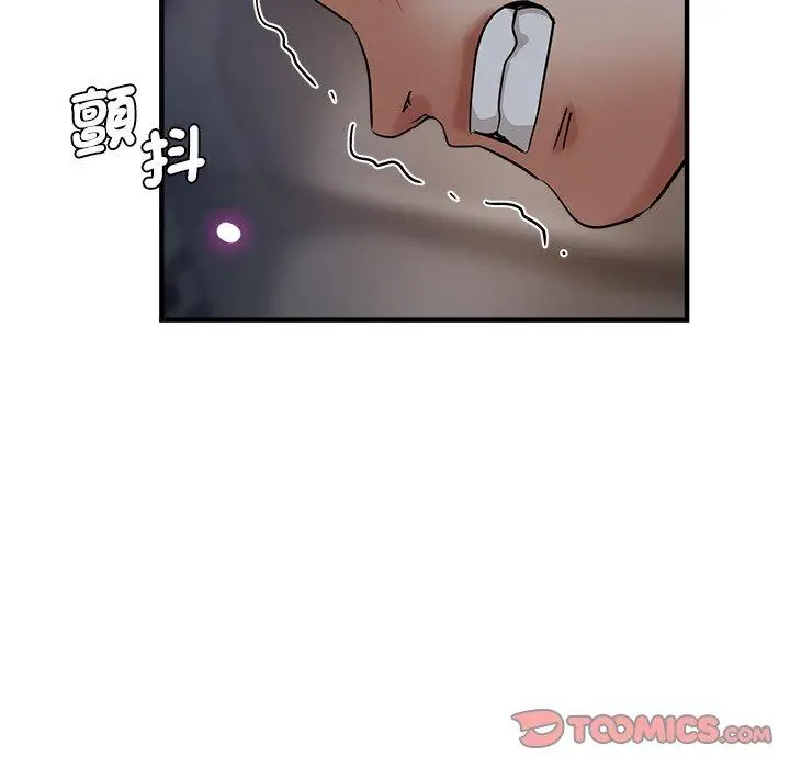 漫画《瑜珈初体验》第34话第141张图