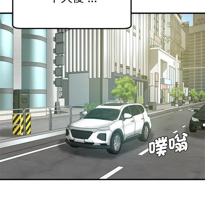 漫画《瑜珈初体验》第34话第150张图