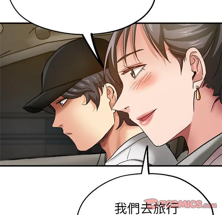 漫画《瑜珈初体验》第34话第153张图