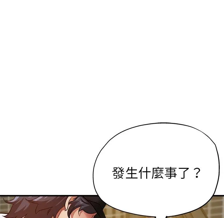 漫画《瑜珈初体验》第34话第158张图
