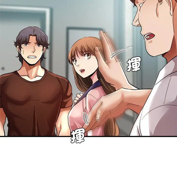漫画《瑜珈初体验》第34话第20张图