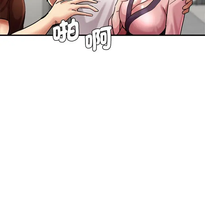 漫画《瑜珈初体验》第34话第28张图