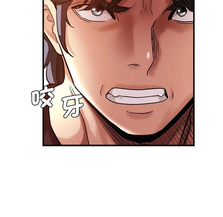 漫画《瑜珈初体验》第34话第30张图