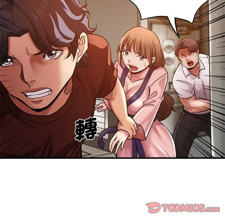 漫画《瑜珈初体验》第34话第33张图