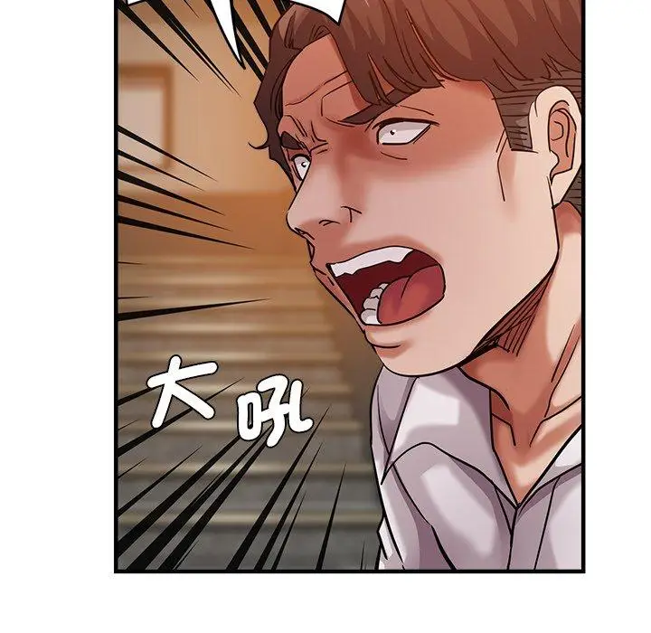 漫画《瑜珈初体验》第34话第35张图