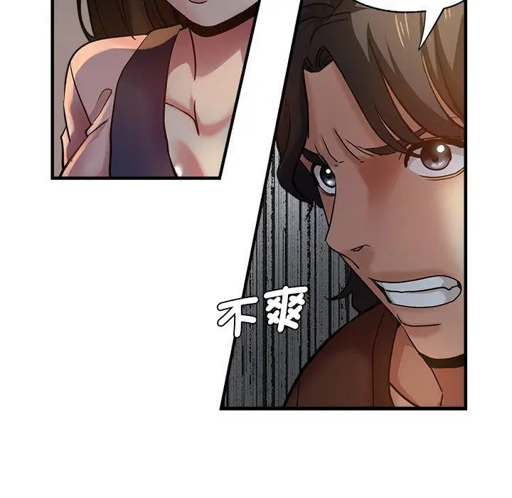 漫画《瑜珈初体验》第34话第43张图