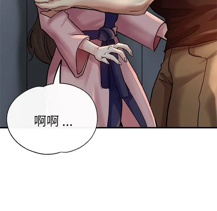 漫画《瑜珈初体验》第34话第48张图