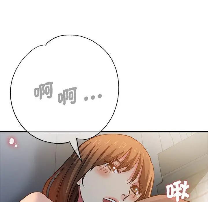 漫画《瑜珈初体验》第34话第52张图