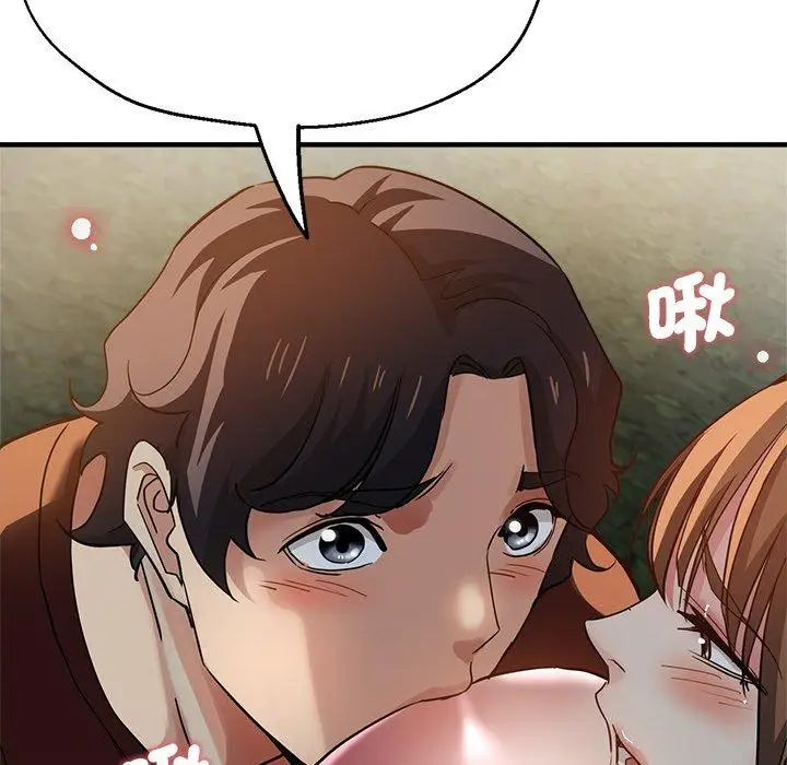 漫画《瑜珈初体验》第34话第55张图