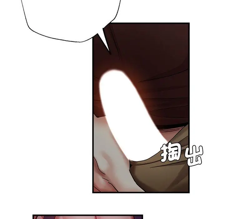 漫画《瑜珈初体验》第34话第58张图