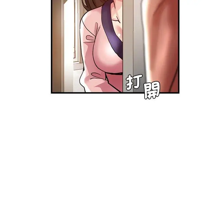 漫画《瑜珈初体验》第34话第6张图