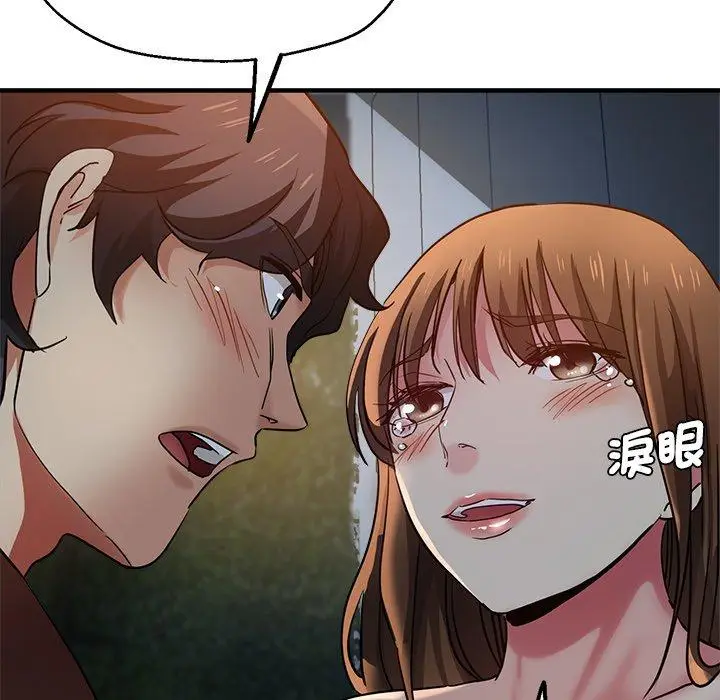 漫画《瑜珈初体验》第34话第61张图