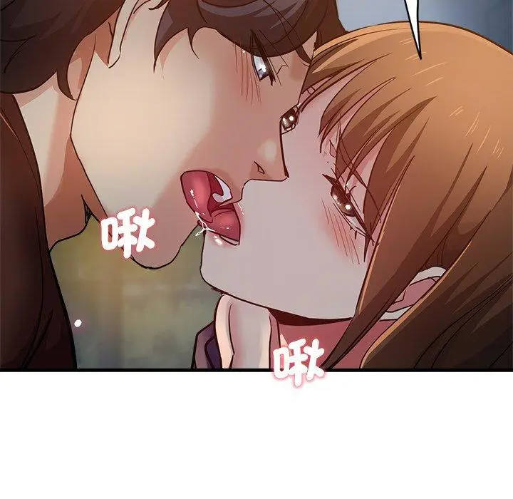 漫画《瑜珈初体验》第34话第70张图