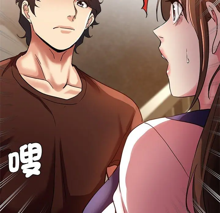 漫画《瑜珈初体验》第34话第8张图