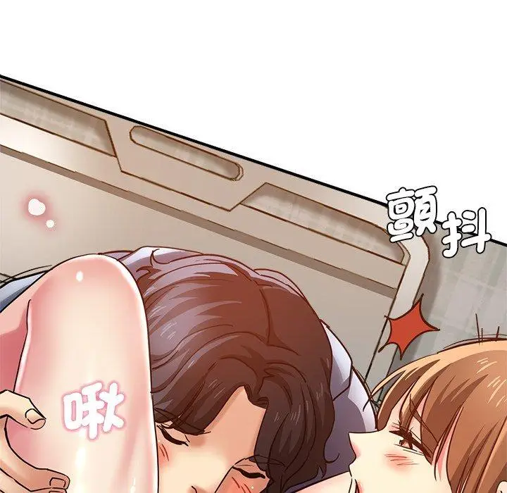 漫画《瑜珈初体验》第36话第107张图
