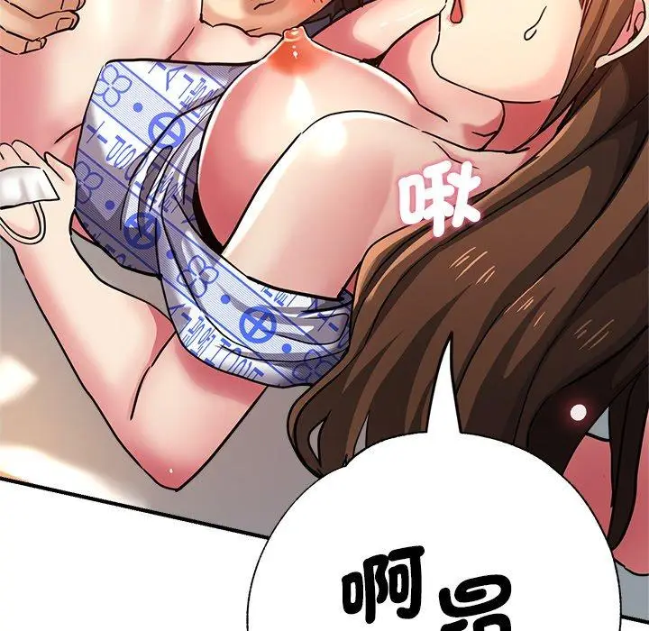 漫画《瑜珈初体验》第36话第108张图