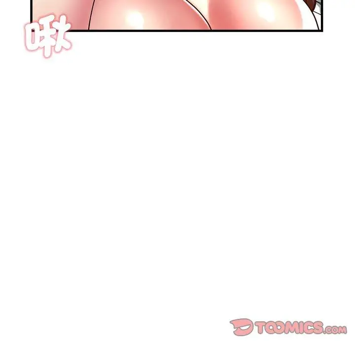 漫画《瑜珈初体验》第36话第111张图