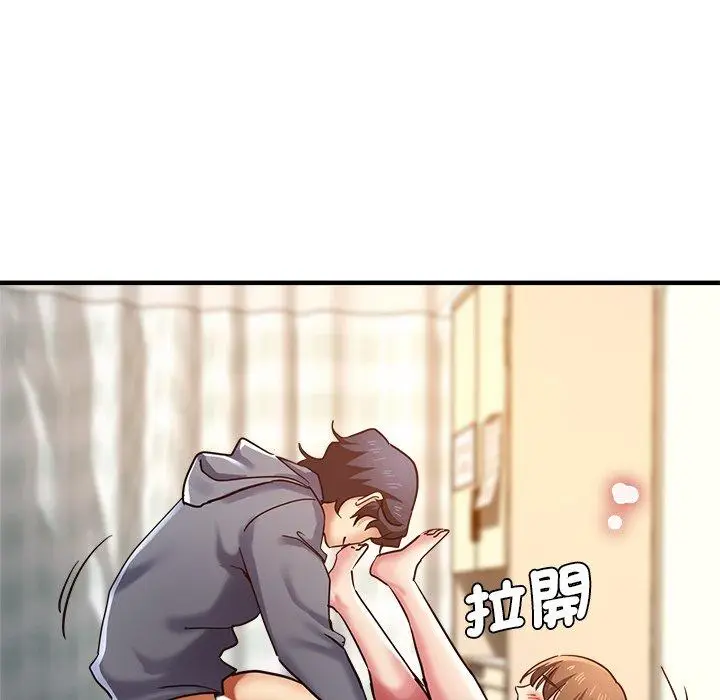 漫画《瑜珈初体验》第36话第112张图