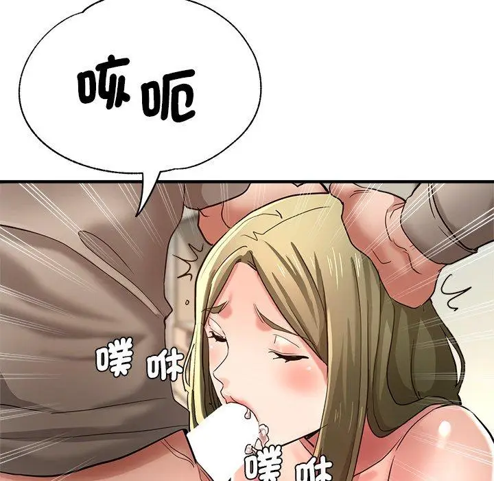 漫画《瑜珈初体验》第36话第145张图