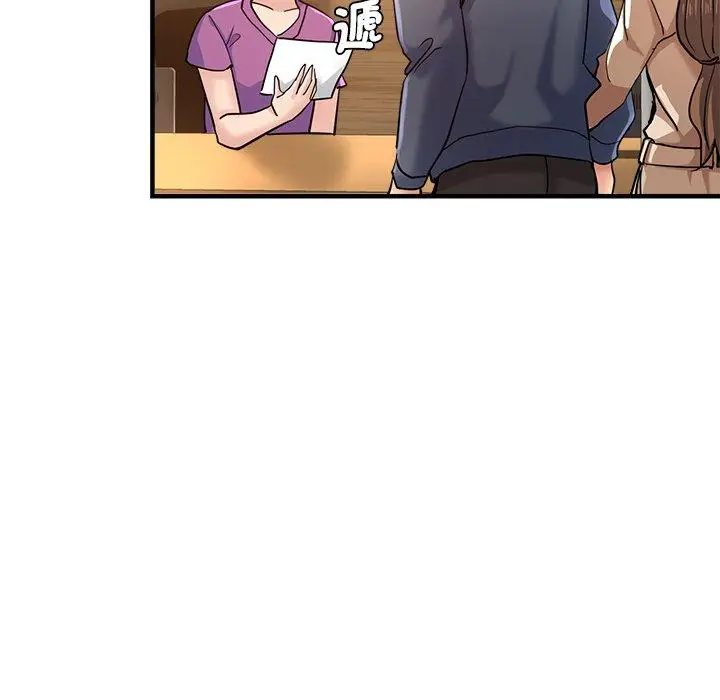 漫画《瑜珈初体验》第36话第150张图