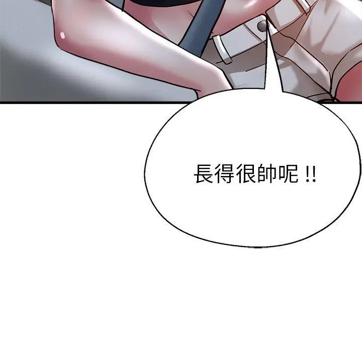 漫画《瑜珈初体验》第36话第155张图