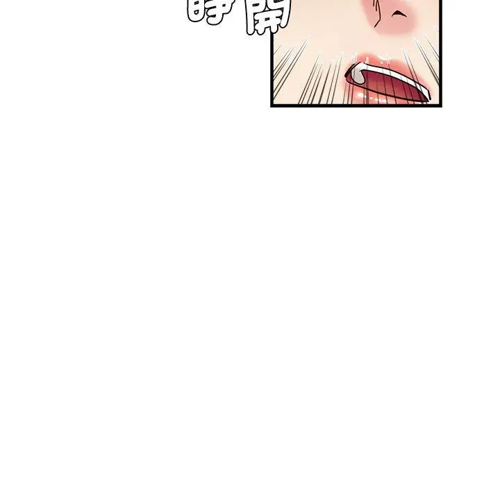 漫画《瑜珈初体验》第36话第16张图
