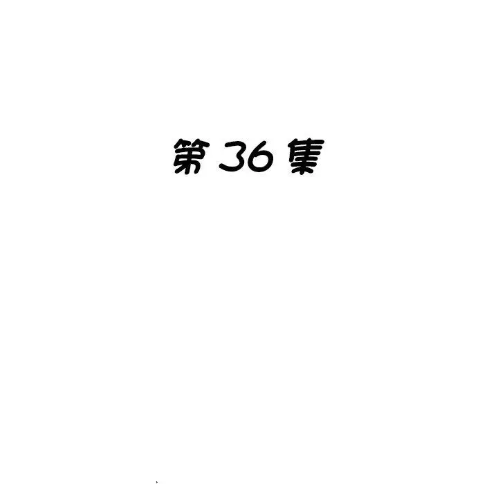 漫画《瑜珈初体验》第36话第19张图