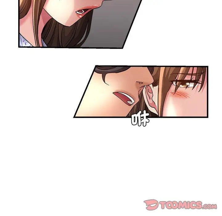 漫画《瑜珈初体验》第36话第33张图