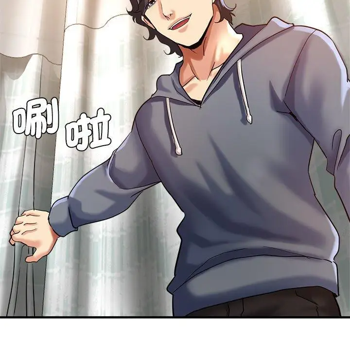 漫画《瑜珈初体验》第36话第37张图