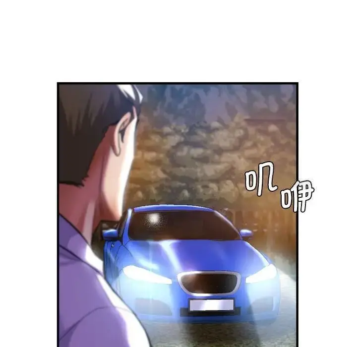 漫画《瑜珈初体验》第54话第139张图