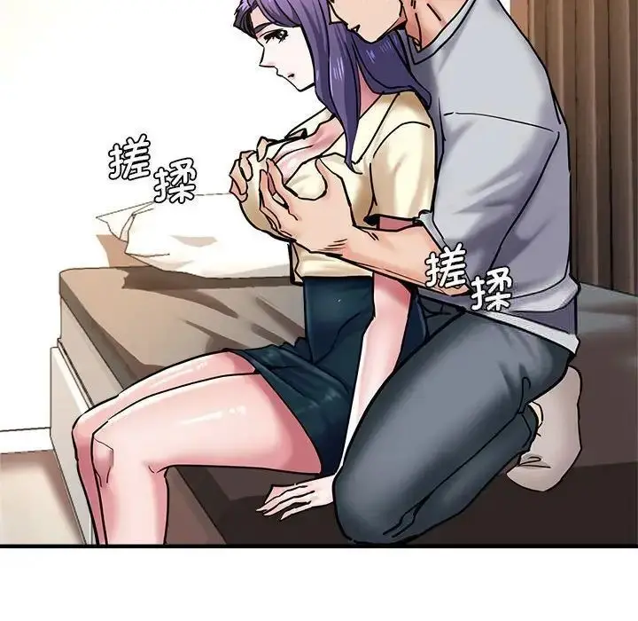 漫画《瑜珈初体验》第54话第20张图
