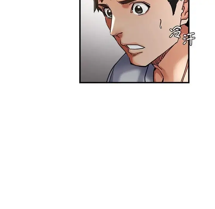 漫画《瑜珈初体验》第54话第24张图