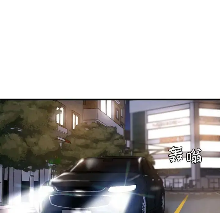 漫画《瑜珈初体验》第54话第90张图