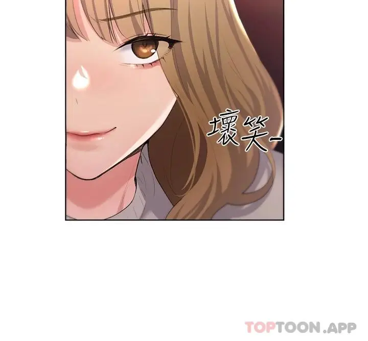 漫画《野蛮插画家》第4话第19张图